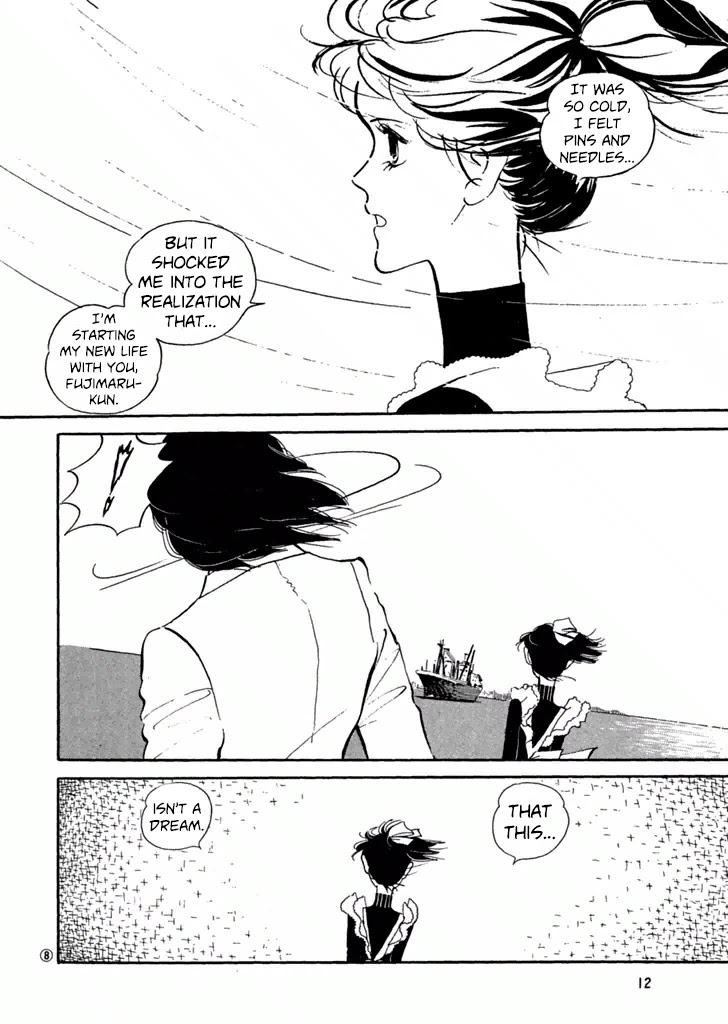 High Teen Boogie Chapter 20 page 10 - Chapter 20