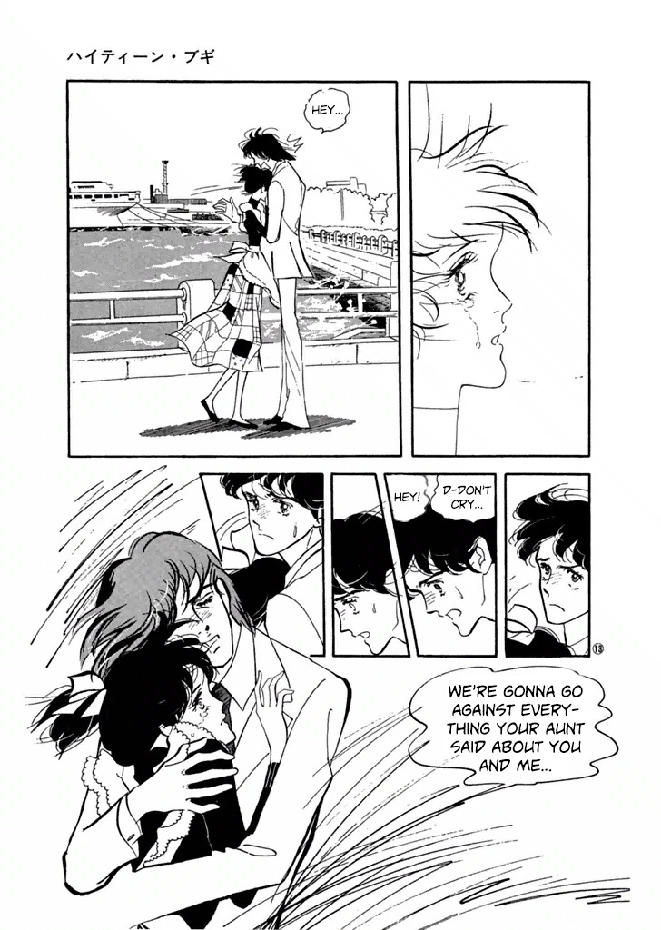 High Teen Boogie Chapter 20 page 15 - Chapter 20