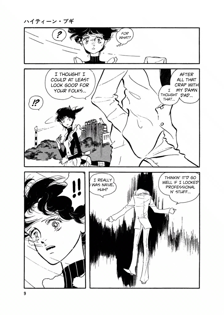 High Teen Boogie Chapter 20 page 7 - Chapter 20