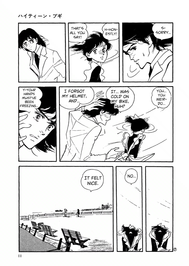 High Teen Boogie Chapter 20 page 9 - Chapter 20