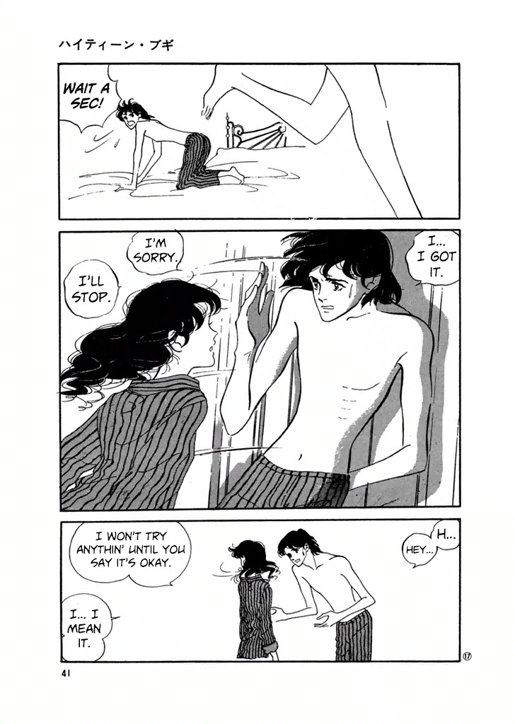 High Teen Boogie Chapter 21 page 16 - Chapter 21