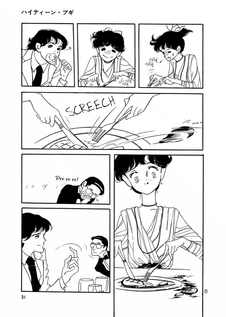 High Teen Boogie Chapter 21 page 6 - Chapter 21