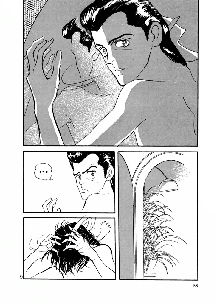High Teen Boogie Chapter 22 page 1 - Chapter 22