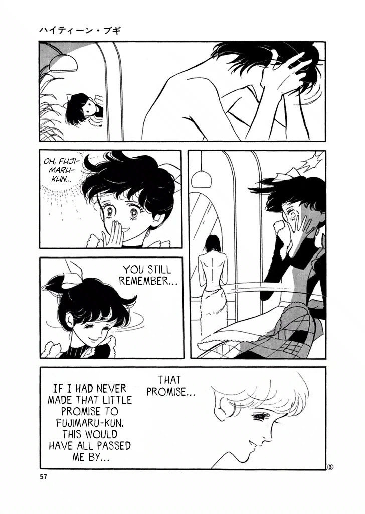 High Teen Boogie Chapter 22 page 2 - Chapter 22
