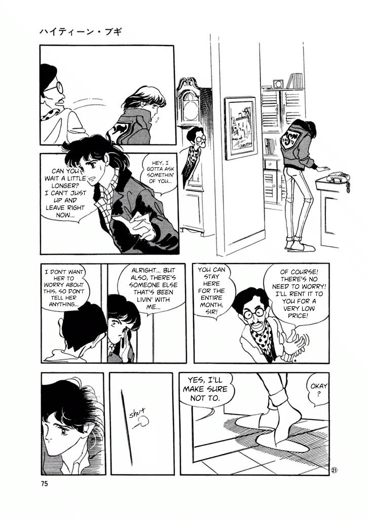 High Teen Boogie Chapter 22 page 20 - Chapter 22