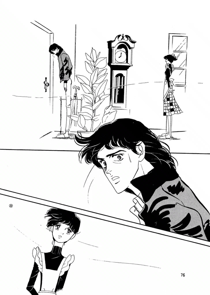 High Teen Boogie Chapter 22 page 21 - Chapter 22
