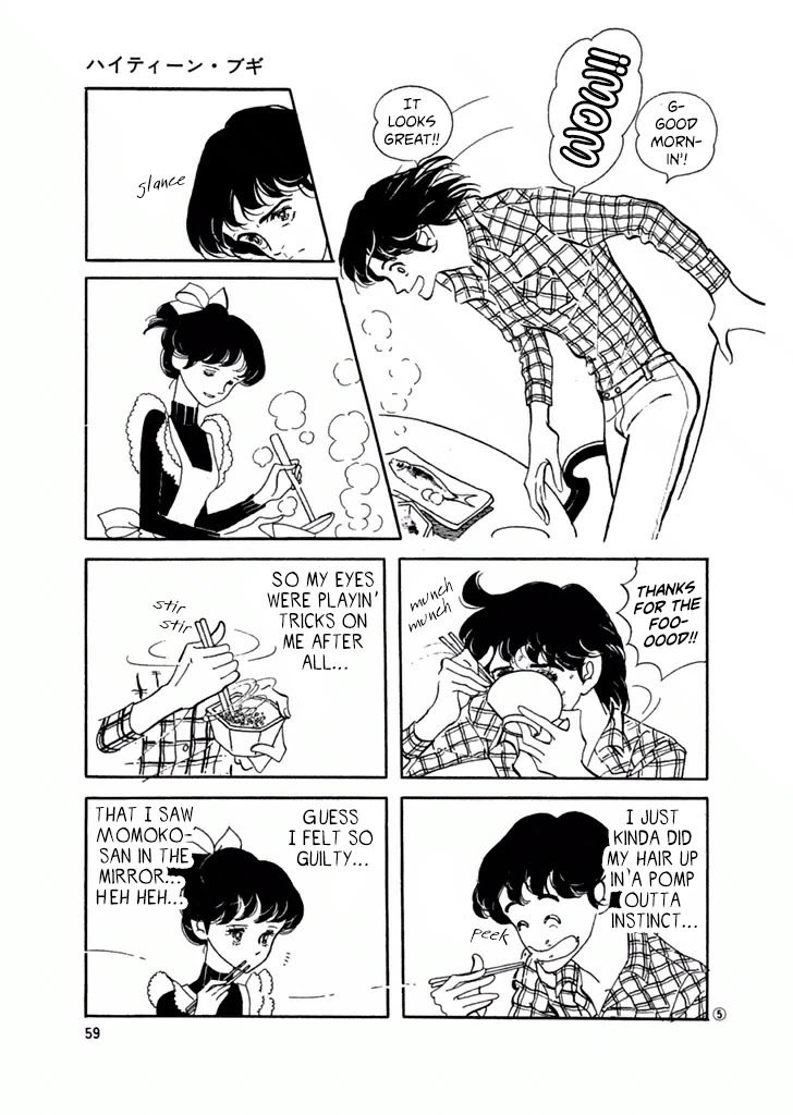High Teen Boogie Chapter 22 page 4 - Chapter 22