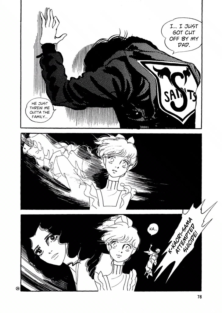 High Teen Boogie Chapter 23 page 3 - Chapter 23