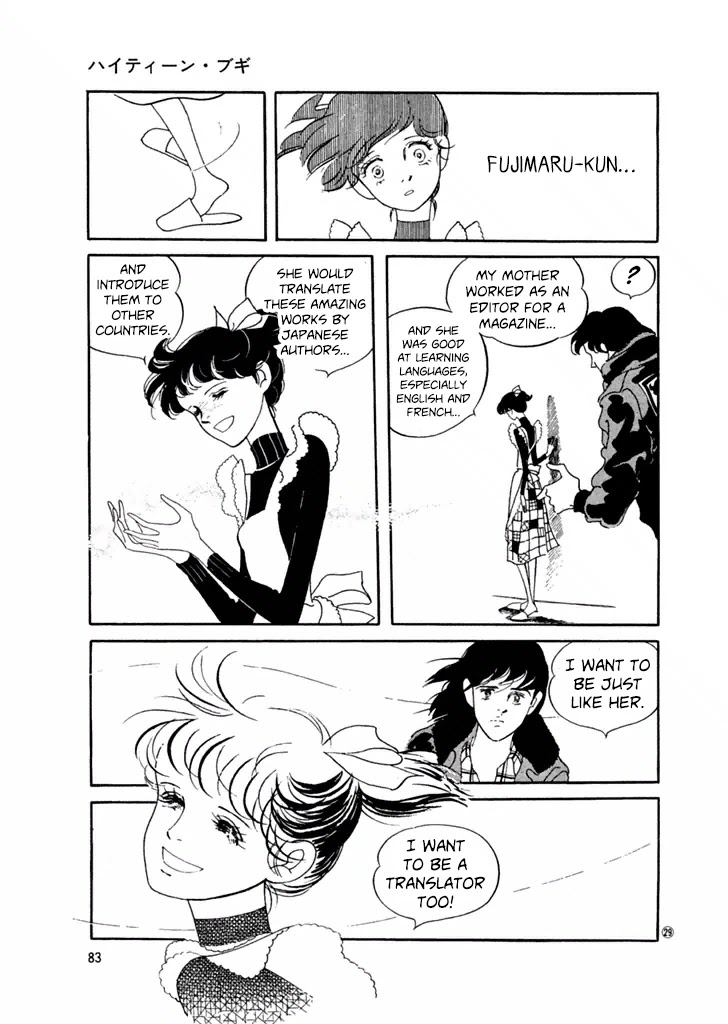 High Teen Boogie Chapter 23 page 8 - Chapter 23