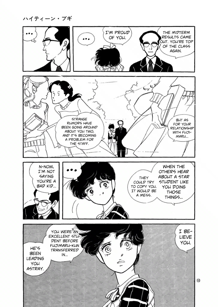 High Teen Boogie Chapter 24 page 13 - Chapter 24