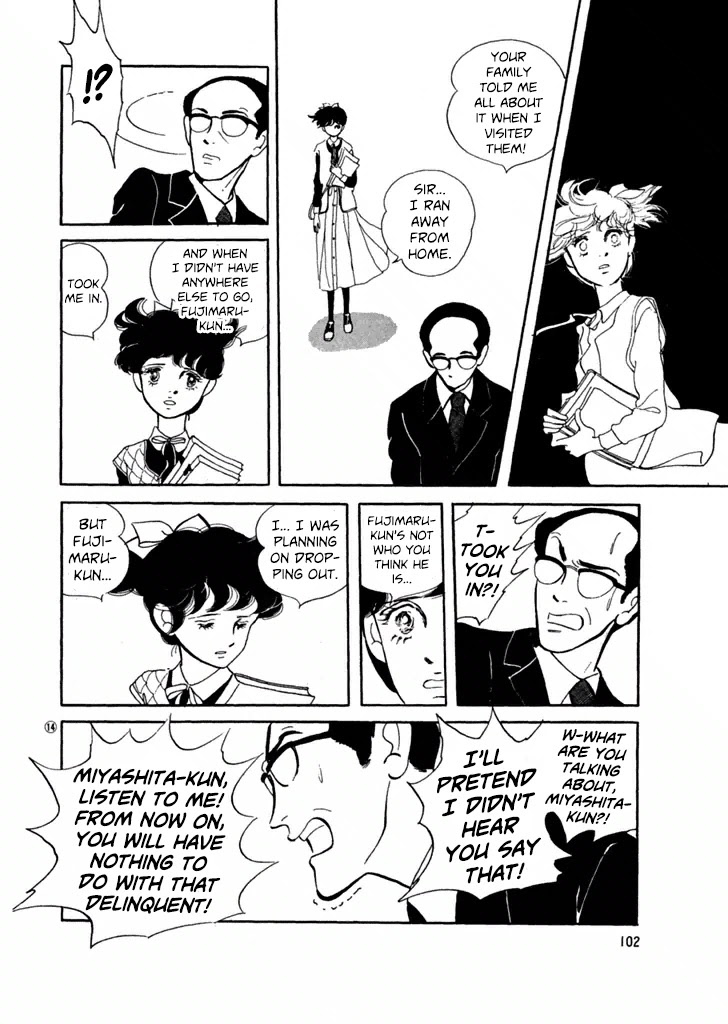 High Teen Boogie Chapter 24 page 14 - Chapter 24