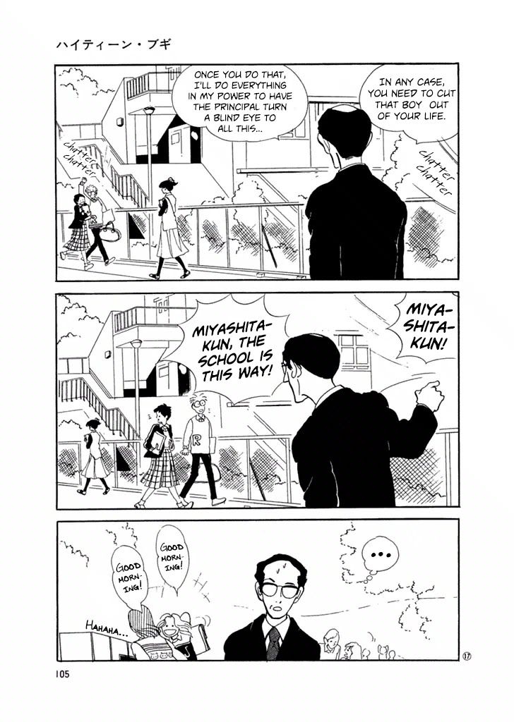High Teen Boogie Chapter 24 page 17 - Chapter 24