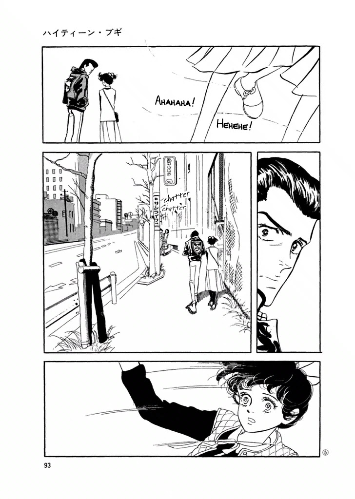 High Teen Boogie Chapter 24 page 5 - Chapter 24