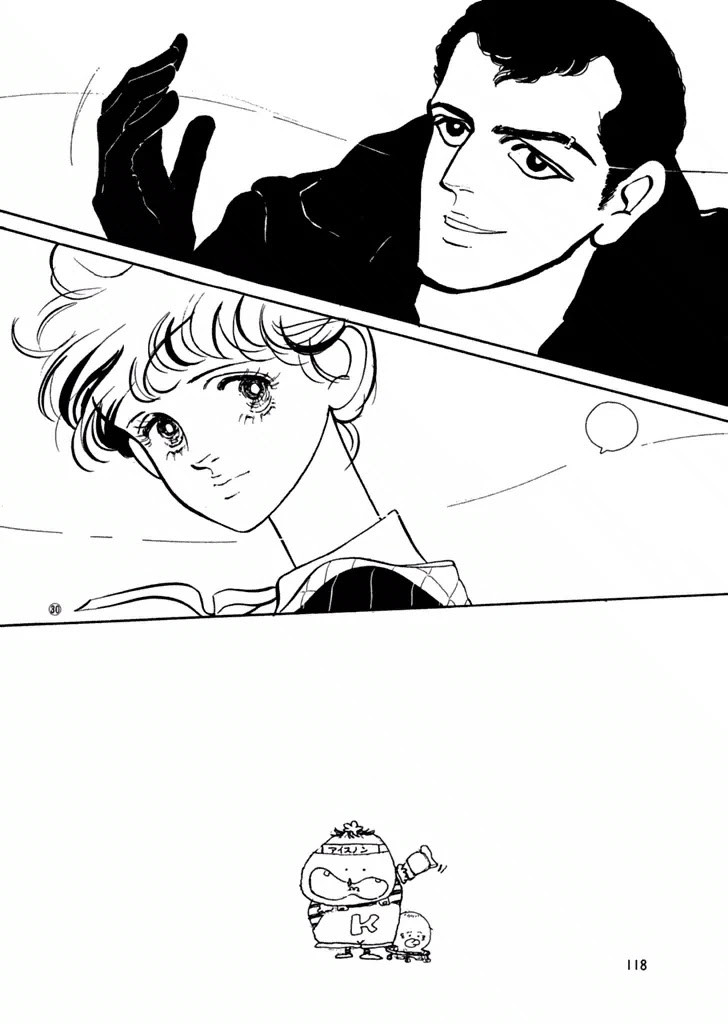 High Teen Boogie Chapter 25 page 13 - Chapter 25