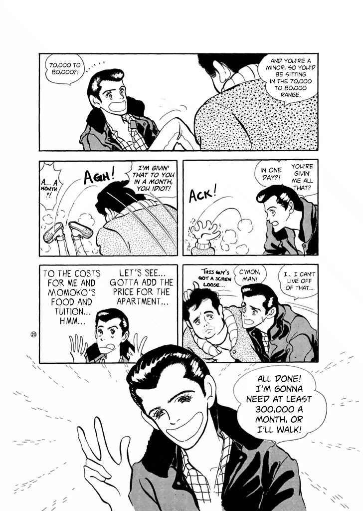 High Teen Boogie Chapter 25 page 3 - Chapter 25