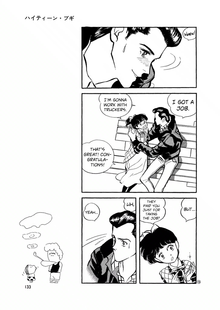 High Teen Boogie Chapter 26 page 15 - Chapter 26