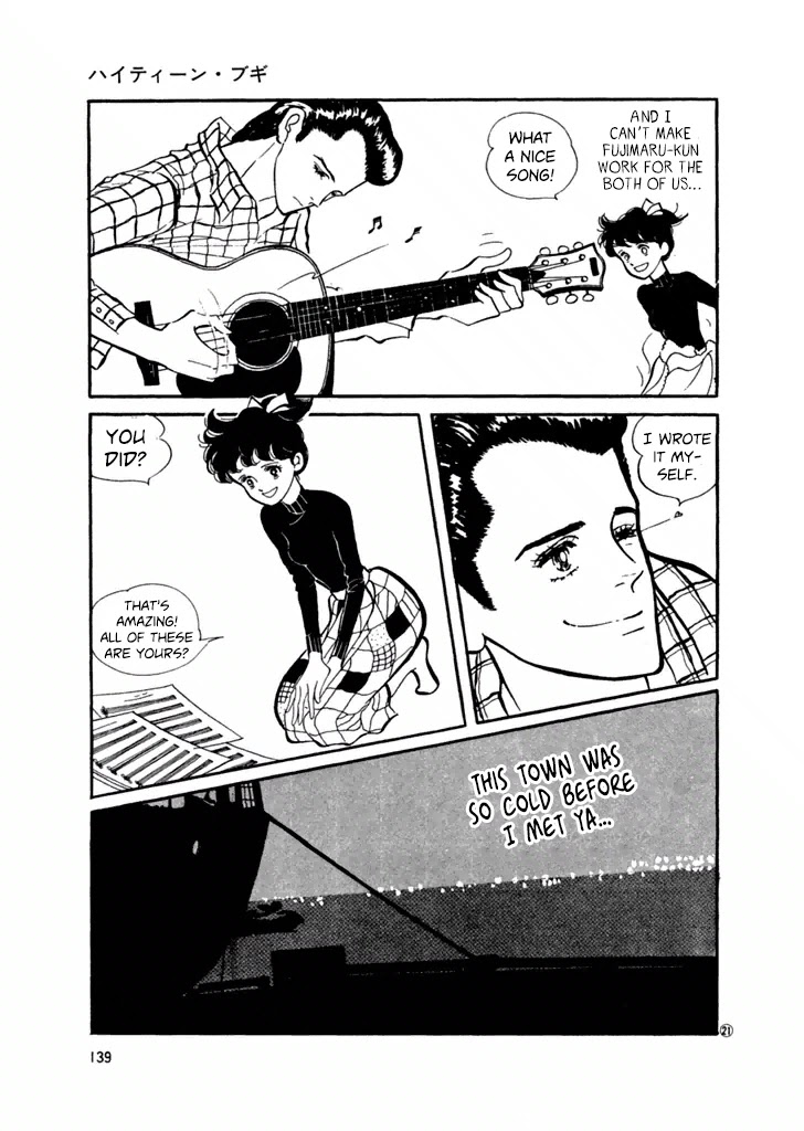 High Teen Boogie Chapter 27 page 3 - Chapter 27