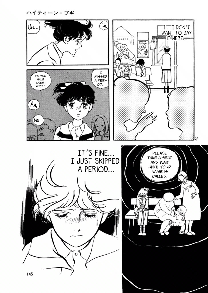 High Teen Boogie Chapter 27 page 9 - Chapter 27