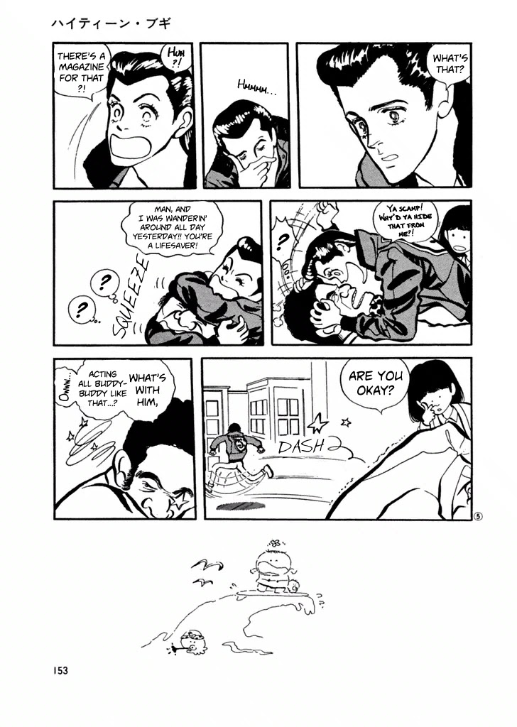 High Teen Boogie Chapter 28 page 5 - Chapter 28