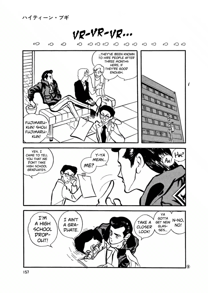 High Teen Boogie Chapter 28 page 9 - Chapter 28