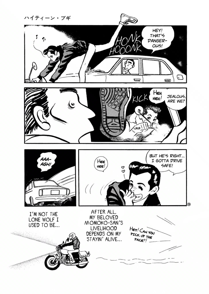 High Teen Boogie Chapter 29 page 13 - Chapter 29