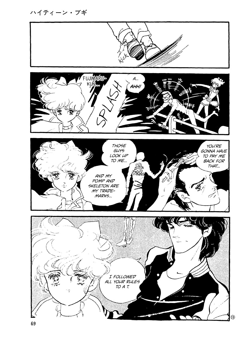 High Teen Boogie Chapter 3 page 10 - Chapter 3
