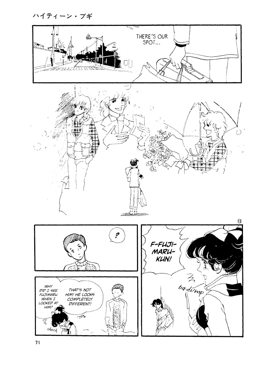 High Teen Boogie Chapter 3 page 12 - Chapter 3