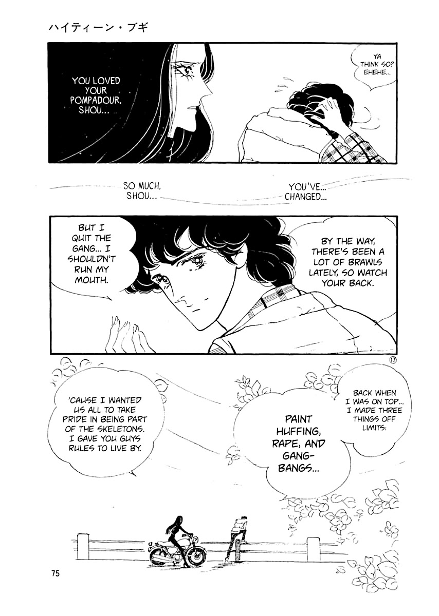 High Teen Boogie Chapter 3 page 16 - Chapter 3