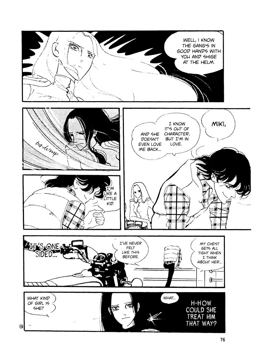 High Teen Boogie Chapter 3 page 17 - Chapter 3