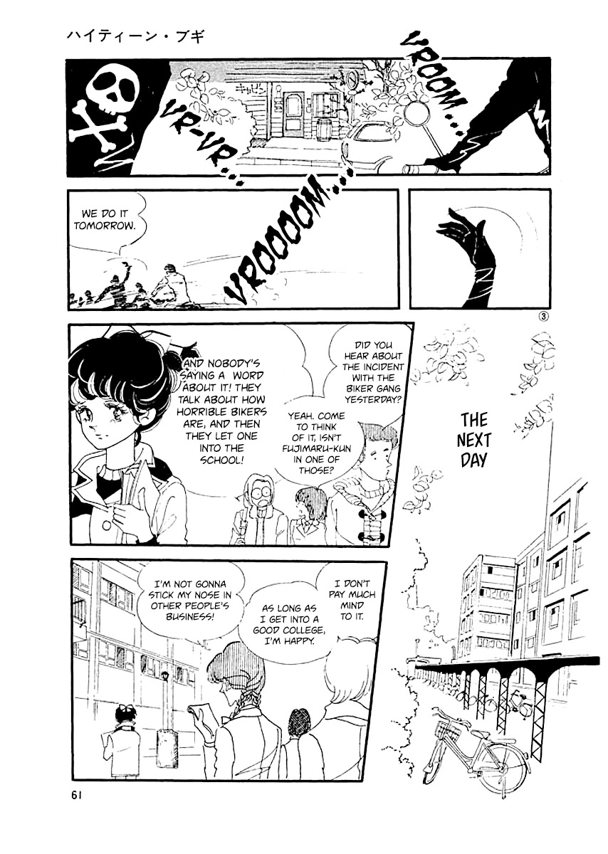 High Teen Boogie Chapter 3 page 2 - Chapter 3