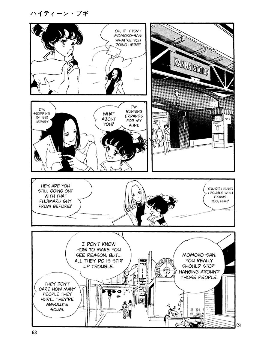 High Teen Boogie Chapter 3 page 4 - Chapter 3