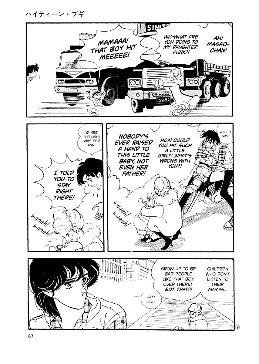 High Teen Boogie Chapter 3 page 8 - Chapter 3