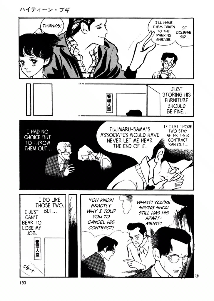 High Teen Boogie Chapter 30 page 15 - Chapter 30