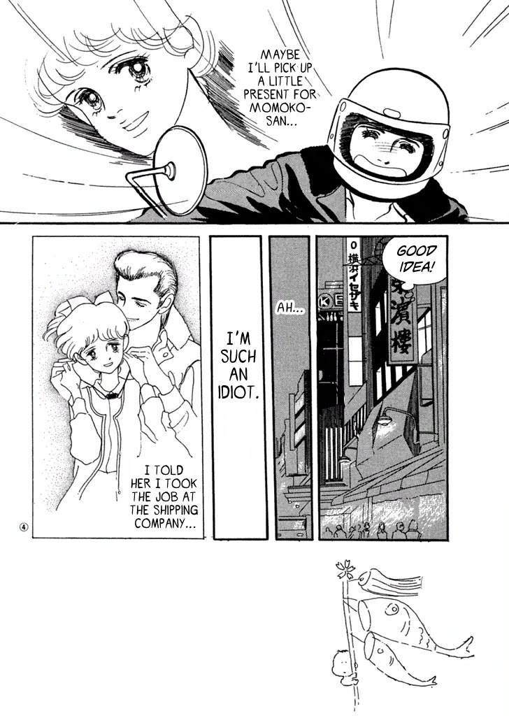 High Teen Boogie Chapter 30 page 4 - Chapter 30