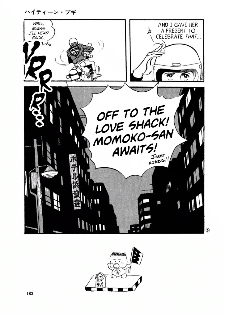 High Teen Boogie Chapter 30 page 5 - Chapter 30
