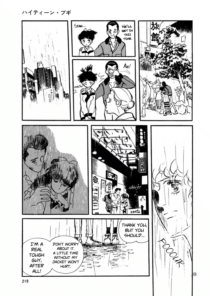 High Teen Boogie Chapter 31 page 11 - Chapter 31