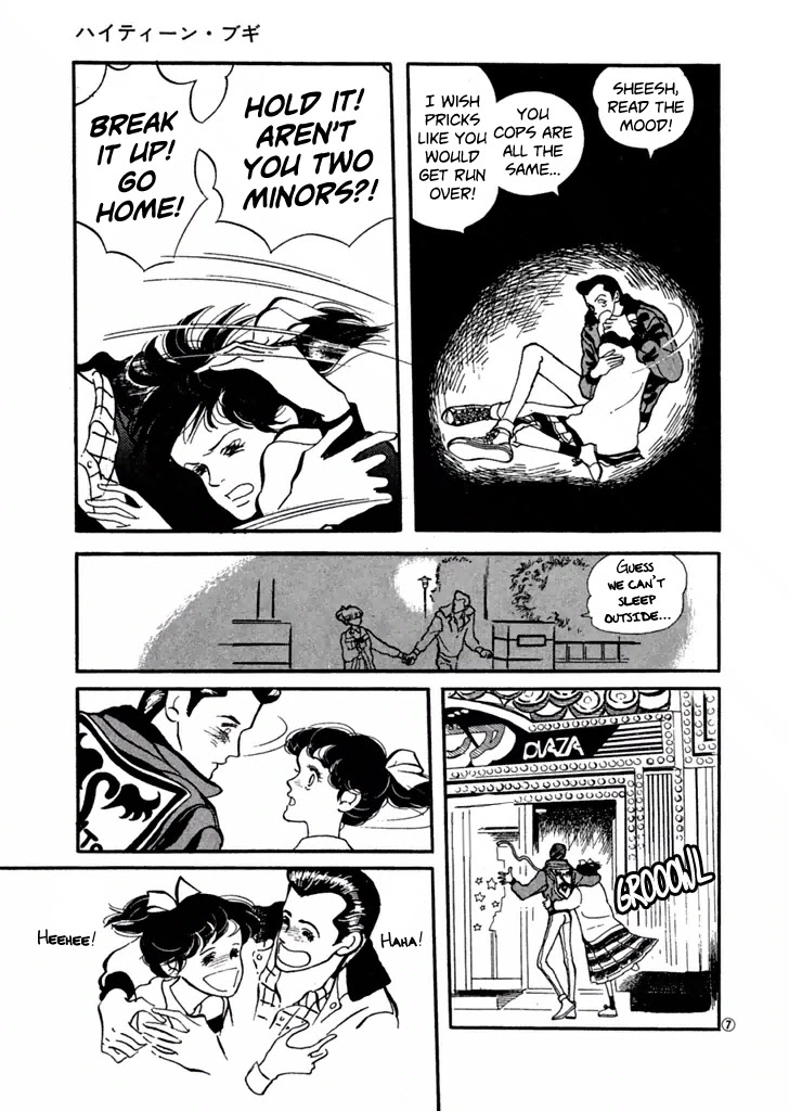 High Teen Boogie Chapter 31 page 7 - Chapter 31