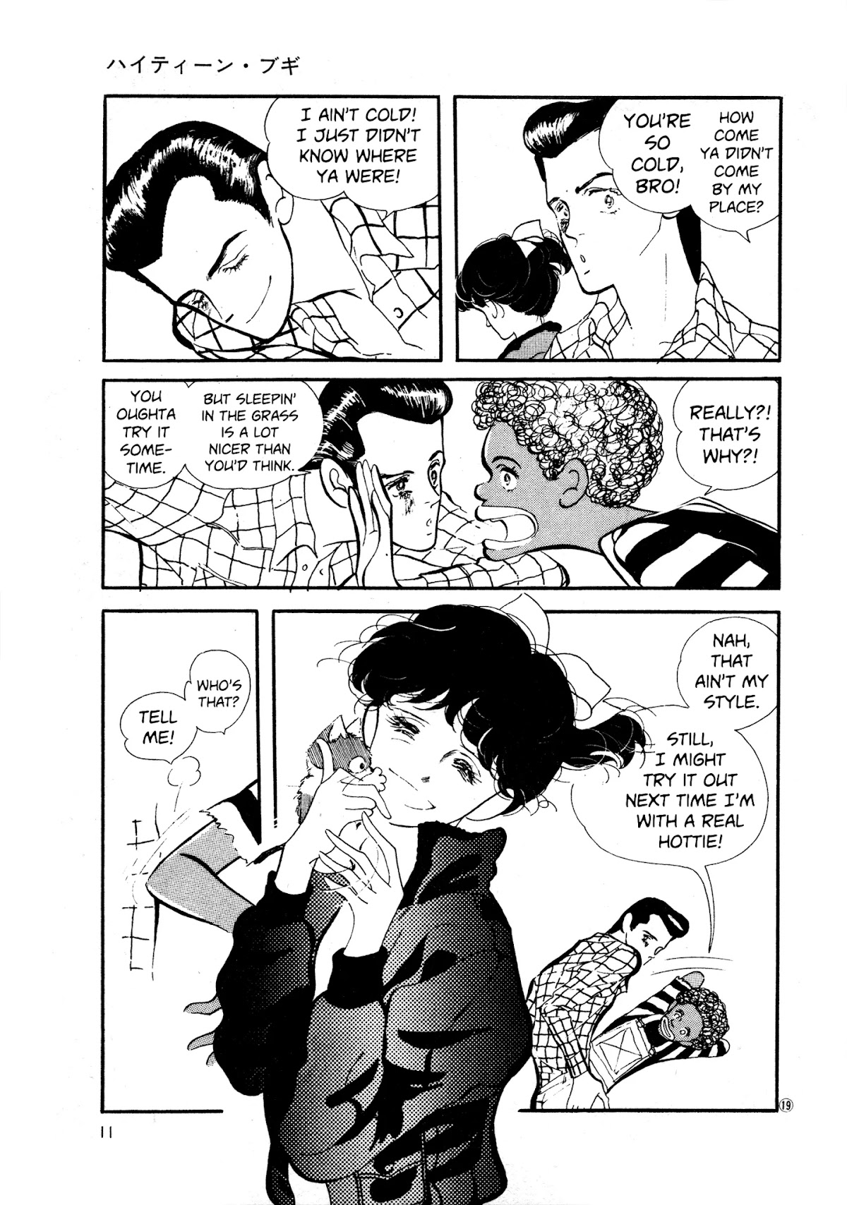 High Teen Boogie Chapter 32 page 10 - Chapter 32