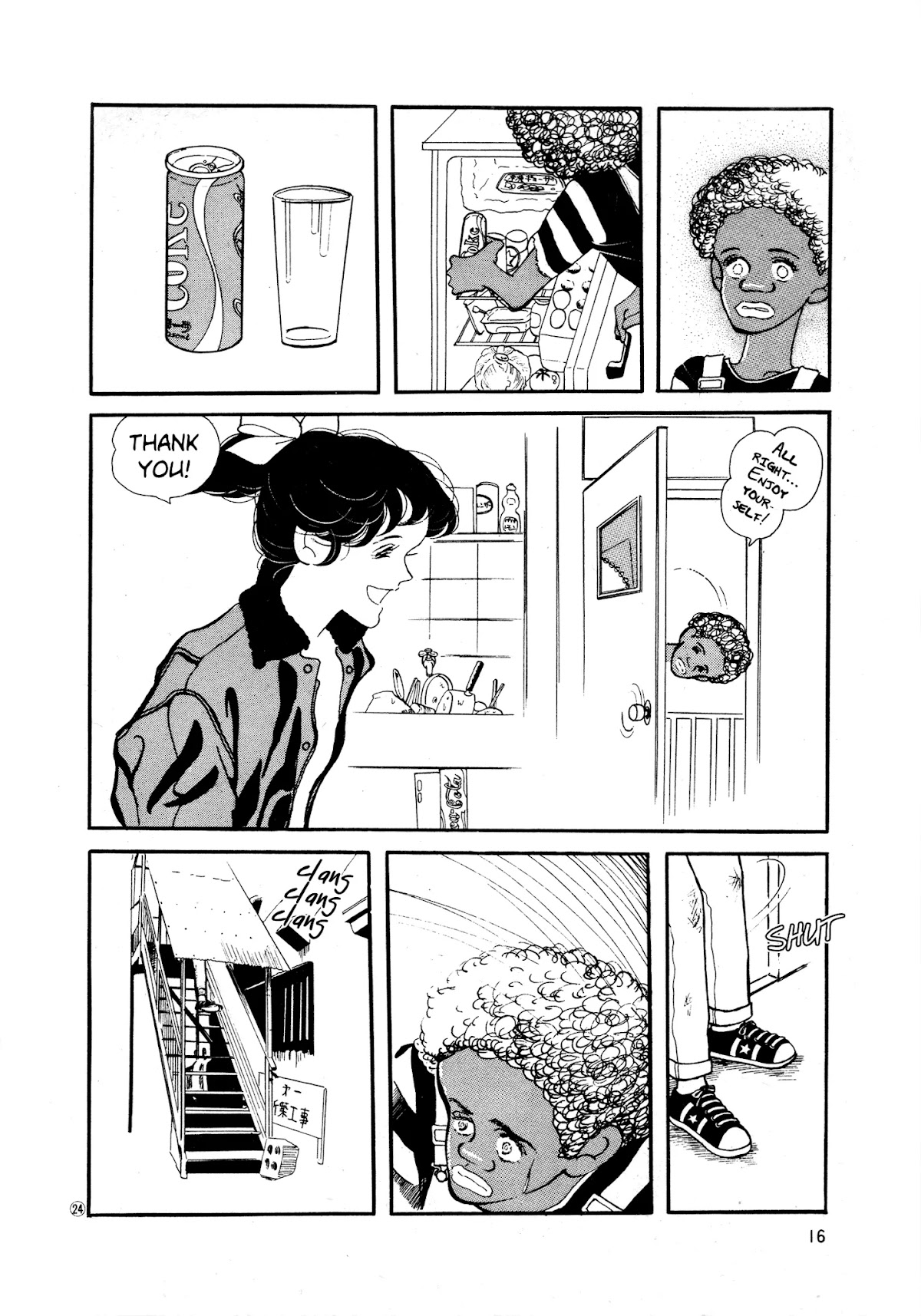 High Teen Boogie Chapter 32 page 15 - Chapter 32