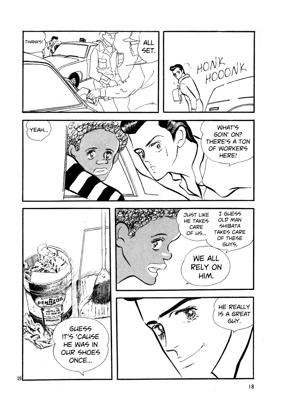 High Teen Boogie Chapter 32 page 17 - Chapter 32