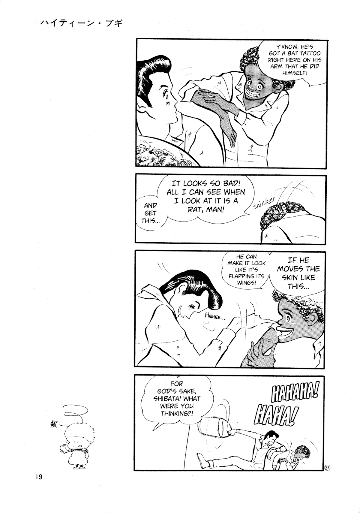 High Teen Boogie Chapter 32 page 18 - Chapter 32
