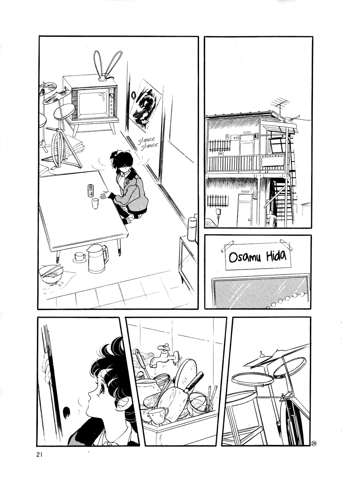 High Teen Boogie Chapter 32 page 20 - Chapter 32