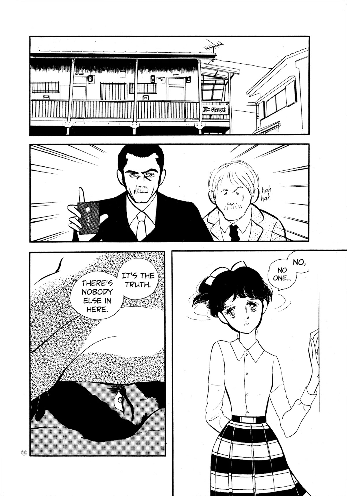 High Teen Boogie Chapter 33 page 10 - Chapter 33