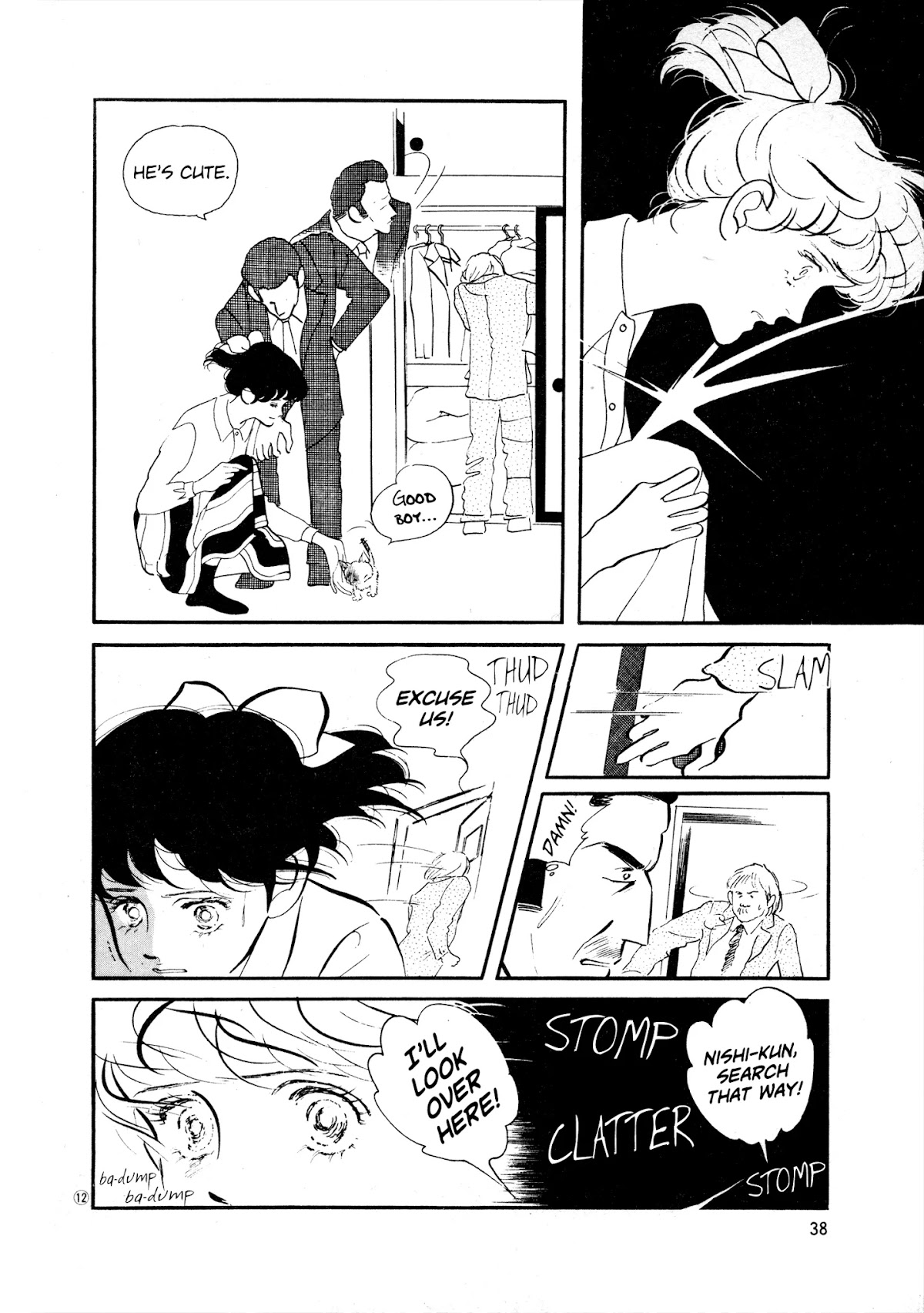 High Teen Boogie Chapter 33 page 12 - Chapter 33