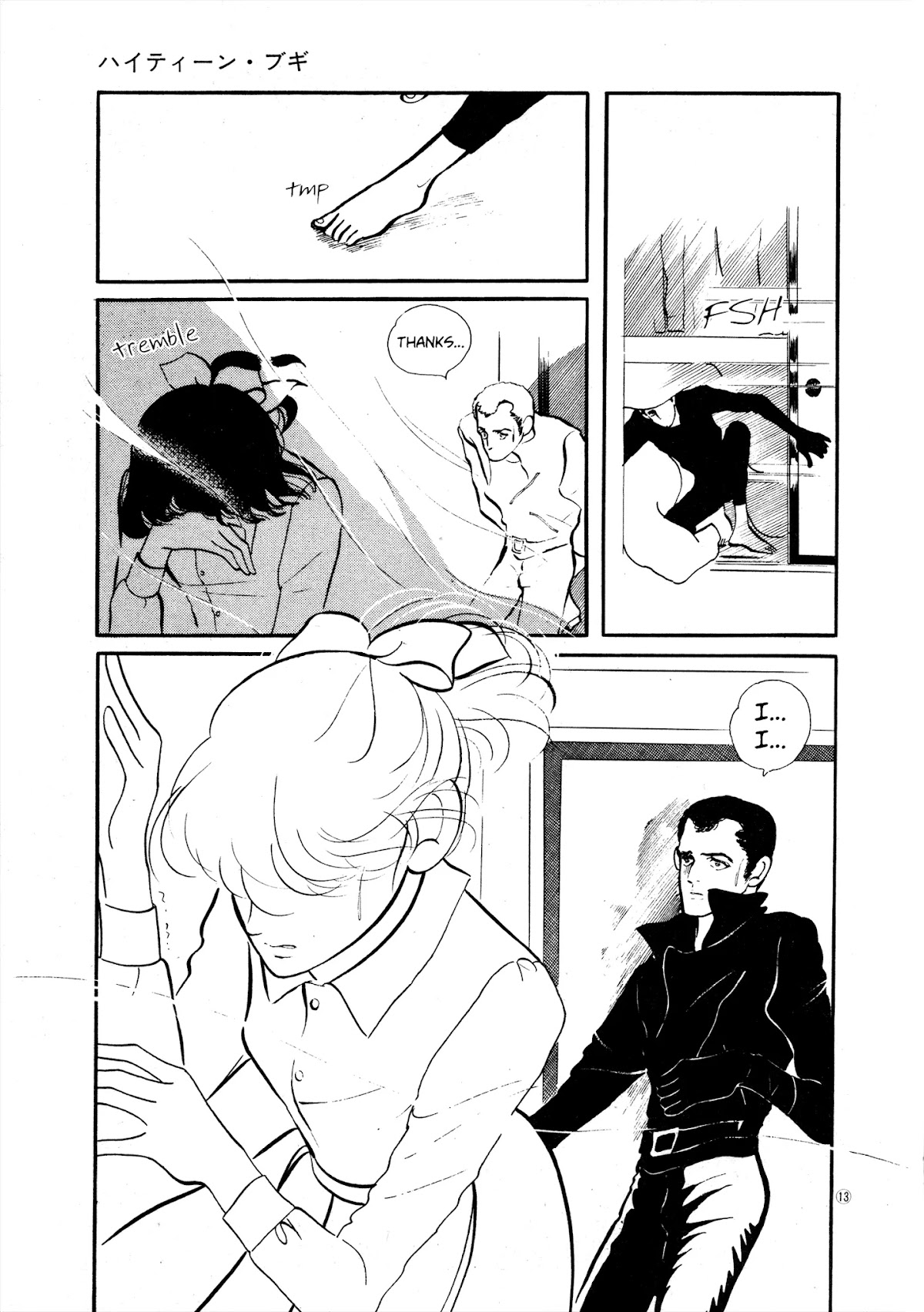 High Teen Boogie Chapter 33 page 13 - Chapter 33