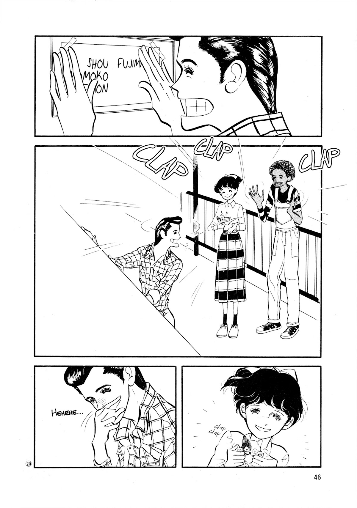 High Teen Boogie Chapter 33 page 20 - Chapter 33