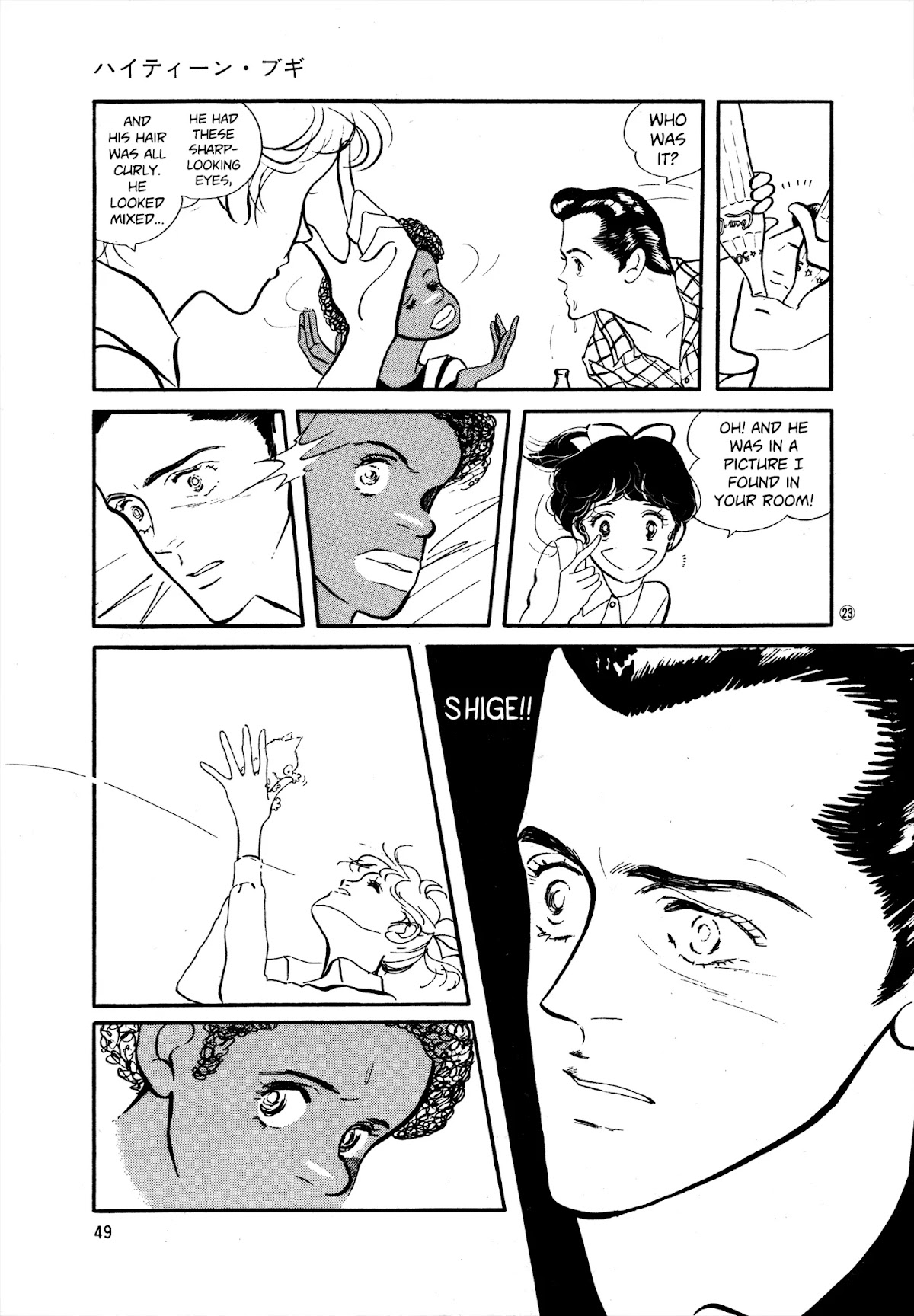 High Teen Boogie Chapter 33 page 23 - Chapter 33