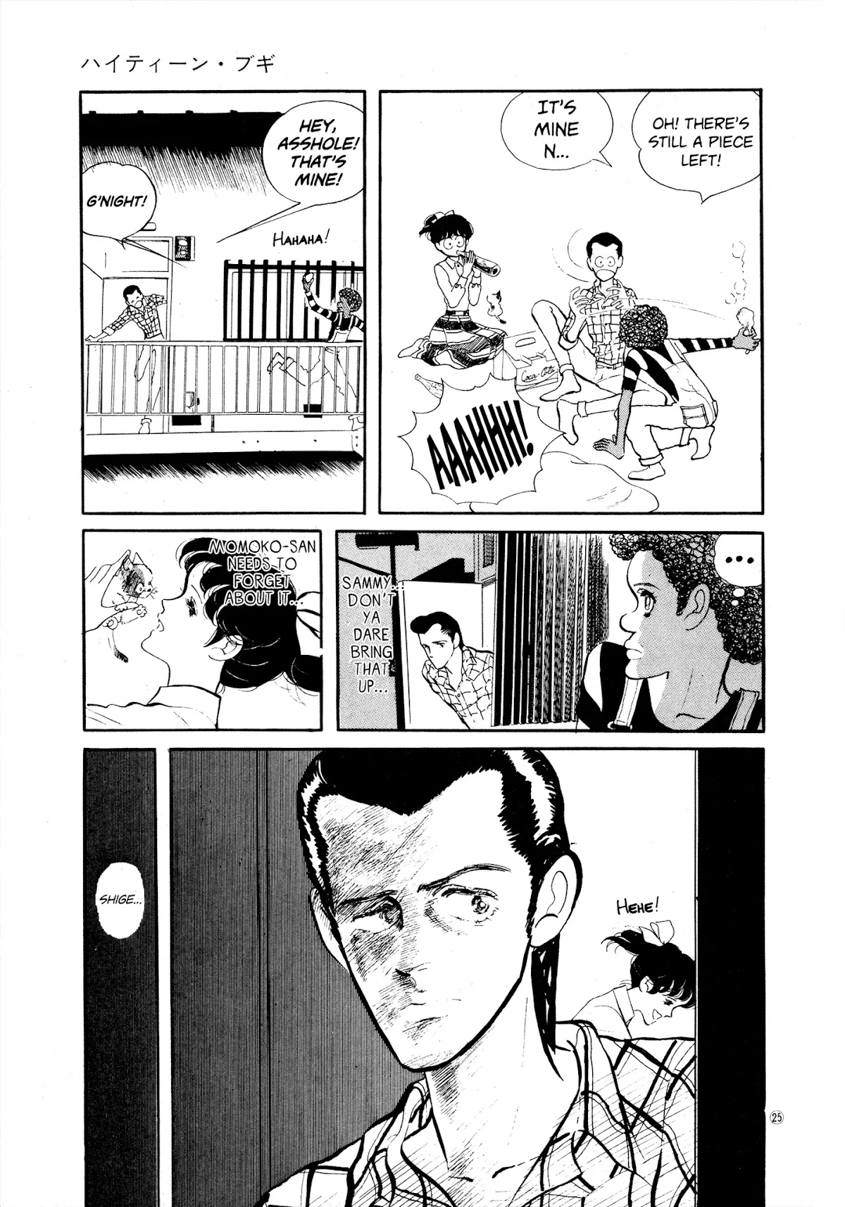 High Teen Boogie Chapter 33 page 25 - Chapter 33
