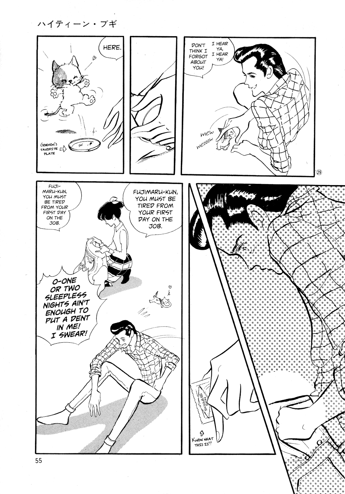 High Teen Boogie Chapter 33 page 29 - Chapter 33