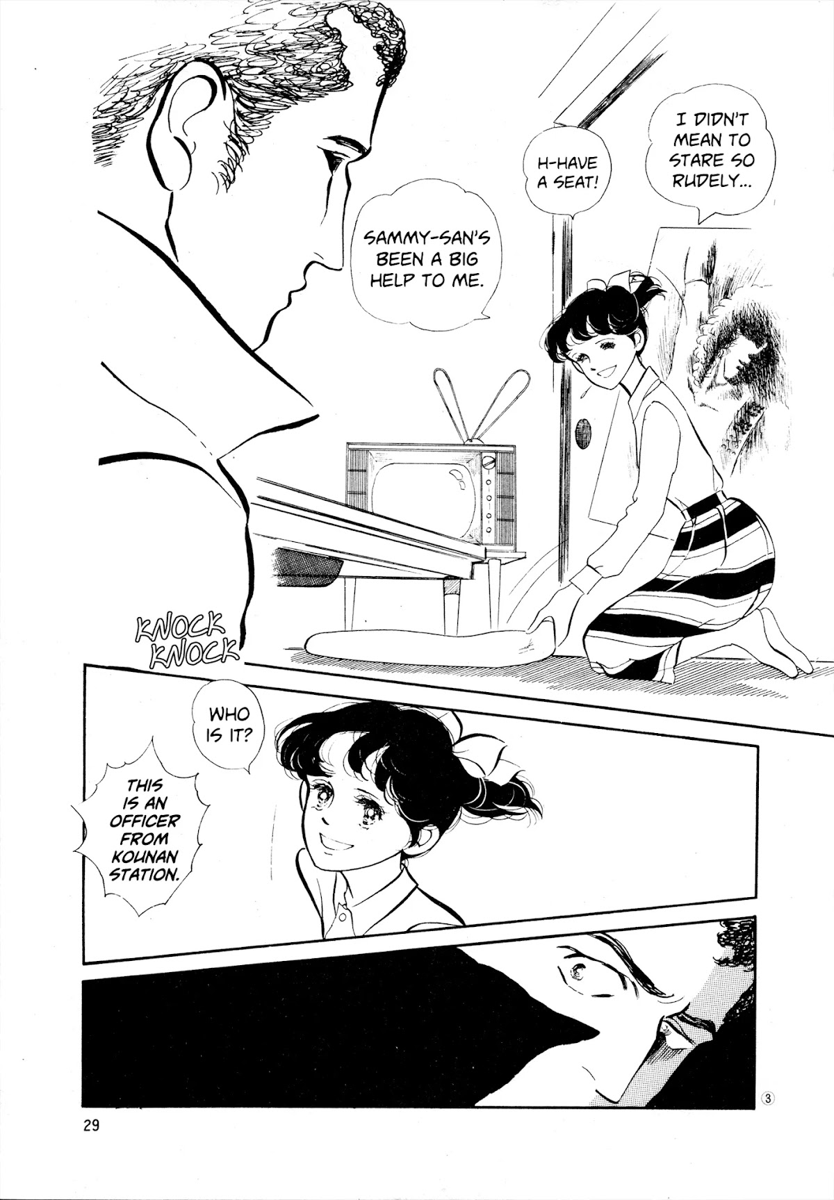 High Teen Boogie Chapter 33 page 3 - Chapter 33